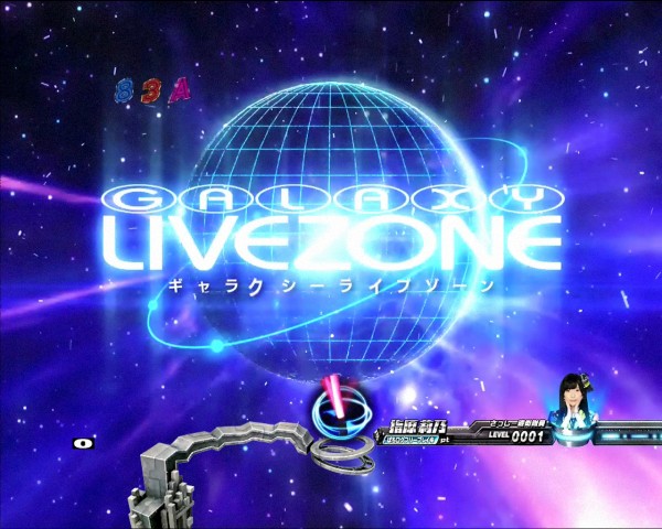 GALAXY LIVEZONE