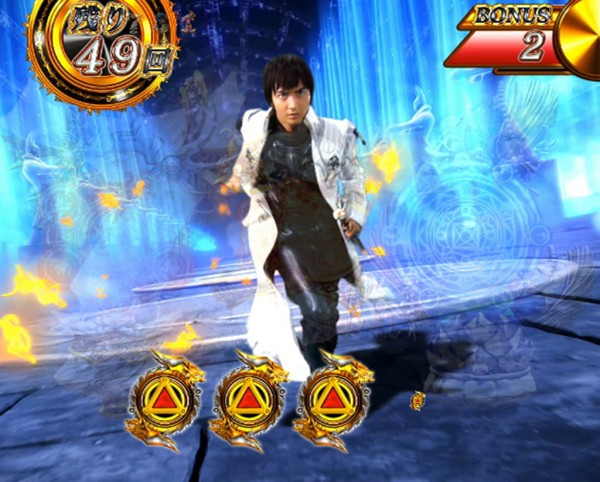真魔戒RUSH