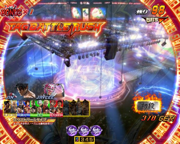 TAG BATTLE RUSH