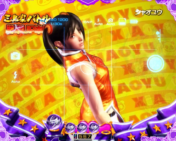 三島家バトル勝率UPモード