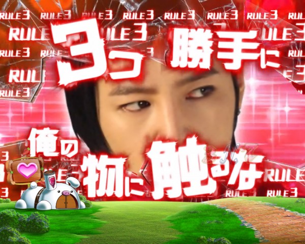 擬似連