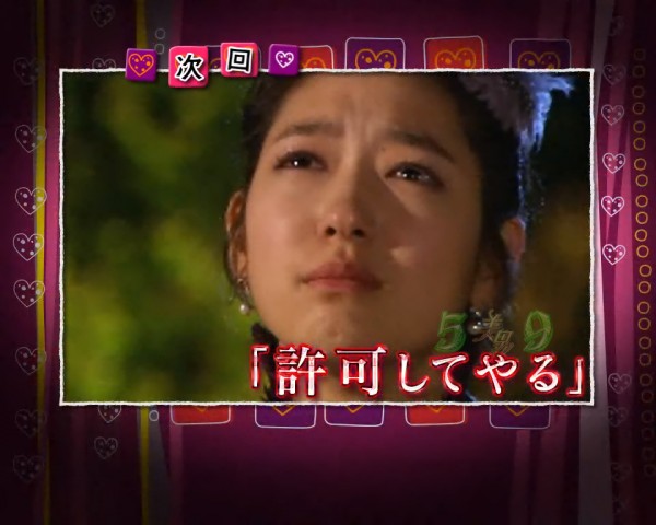 その他予告