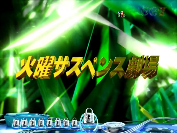 アイキャッチ予告