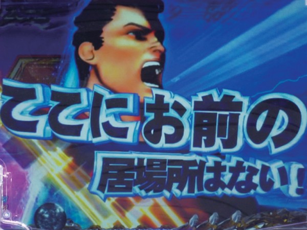 主要予告