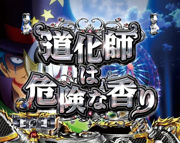キャラクターリーチ
