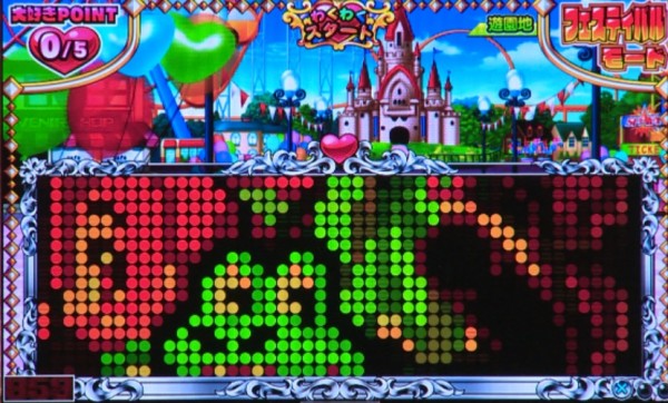 フェスティバルモード