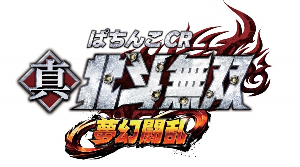 闘気チャージ
