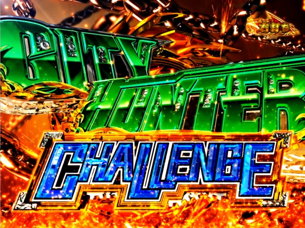 CITY HUNTER CHALLENGE