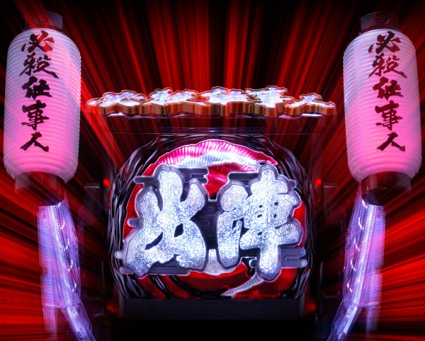 出陣変動予告