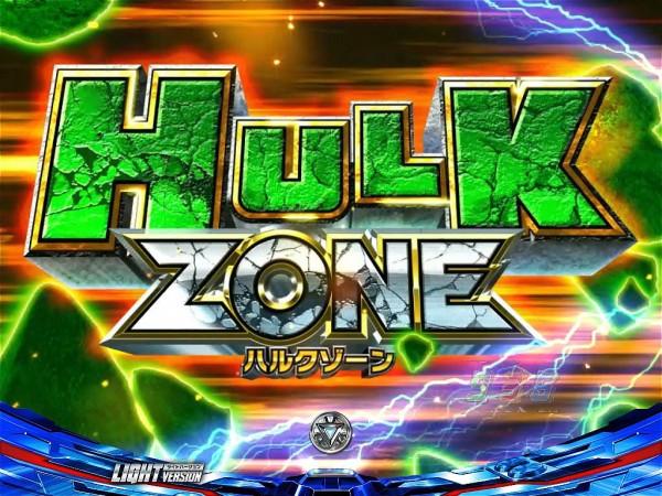 HULK ZONE