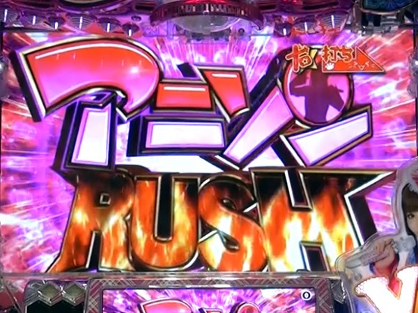 アニソンRUSH