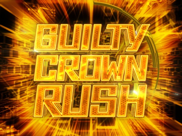 GUILTY CROWN RUSH