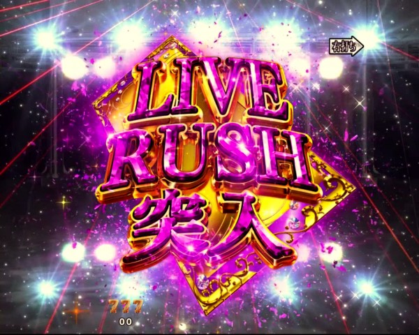 LIVE RUSH(ETERNAL)