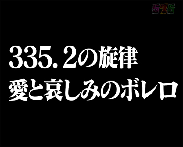 タイプライタ予告