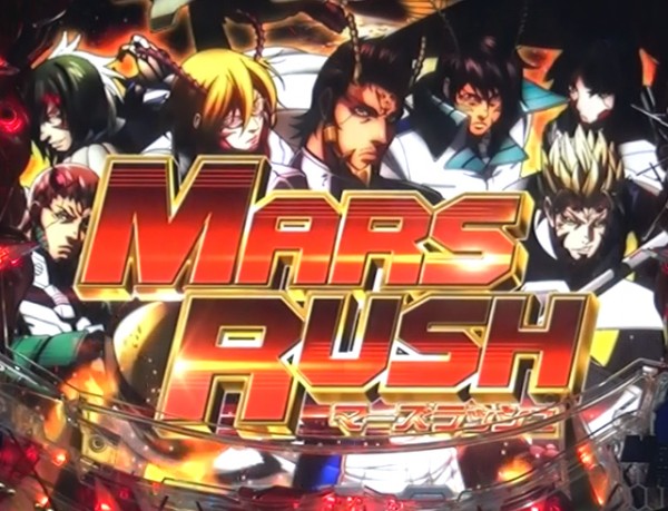 MARS RUSH