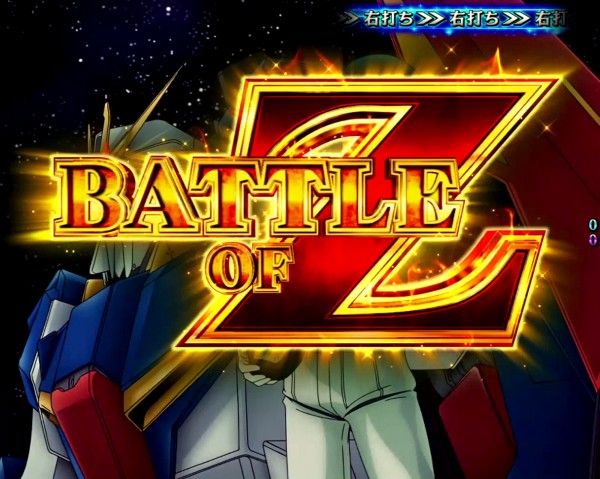 BATTLE OF Z