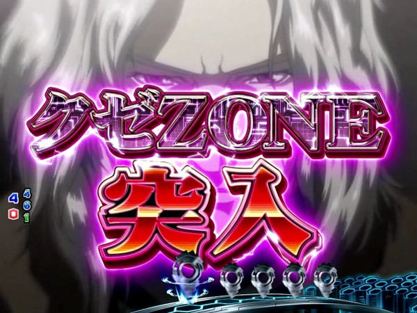 クゼZONE