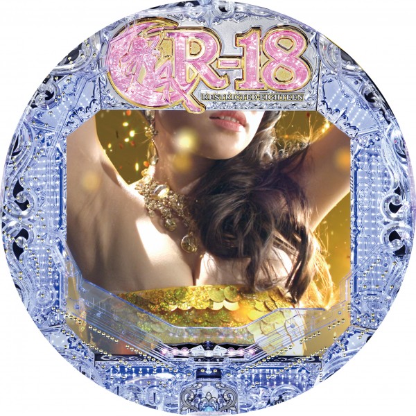 CRフィーバーR-18