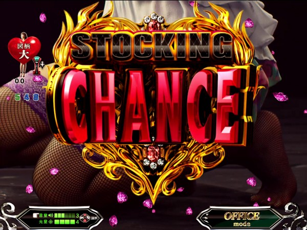 STOCKING CHANCE