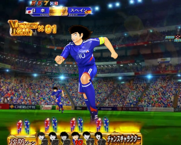 VICTORY ROAD