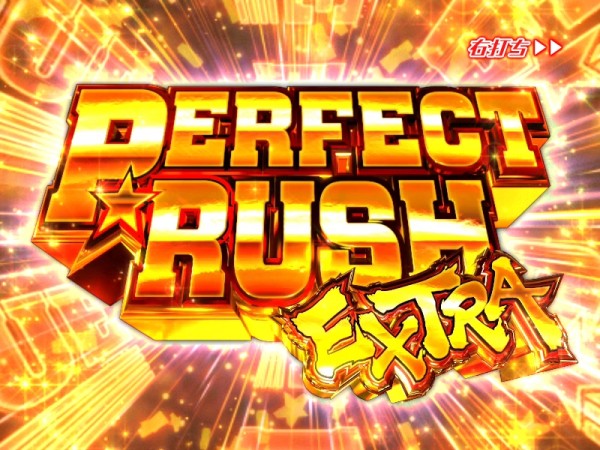 PERFECT RUSH