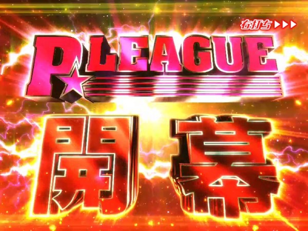 P★LEAGUE