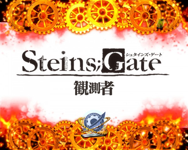 ストーリーリーチ