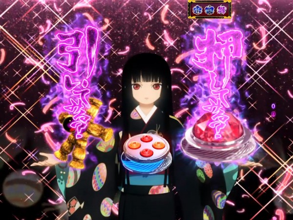穴二つチャレンジ