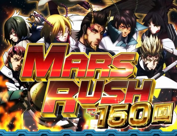 MARS RUSH