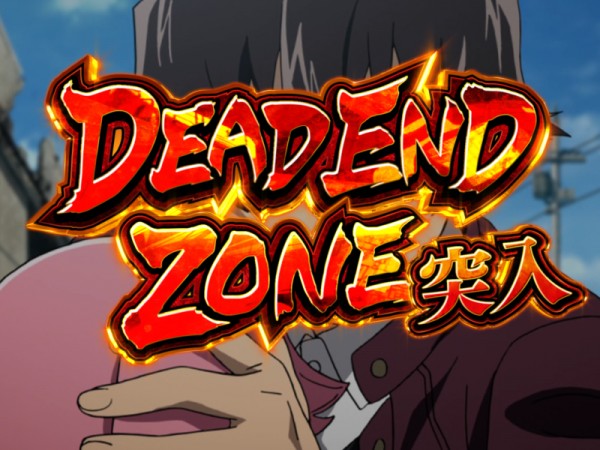 DEAD END ZONE