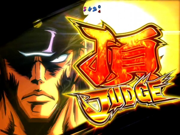 頂JUDGE