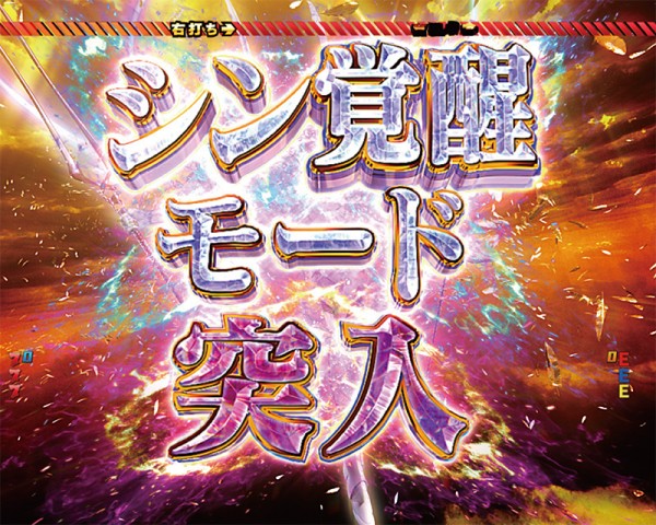 確率変動