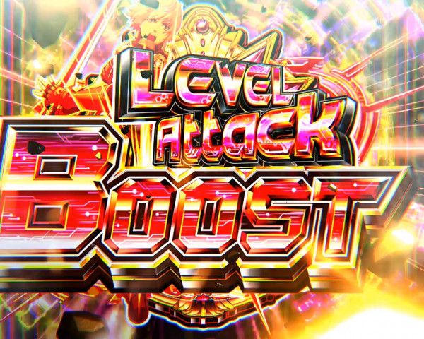 LEVEL Attack BOOST