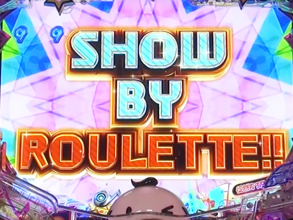 SHOW BY ROULETTE!!予告