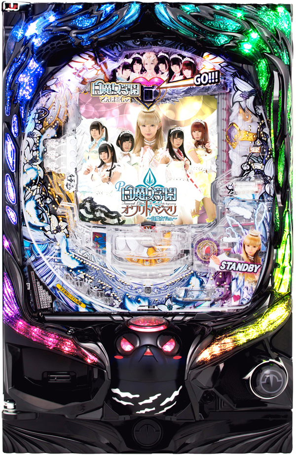 P白魔女学園 オワリトハジマリ～白魔女Ver.～