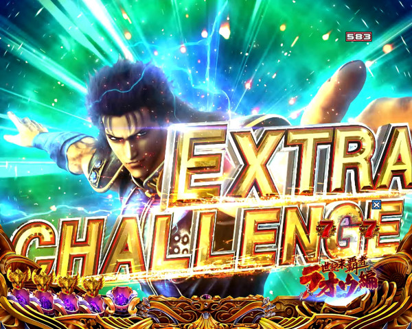 EXTRA CHALLENGE