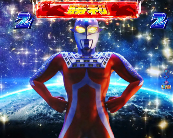 ウルトラセブンRUSH