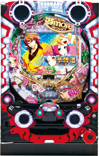 P華牌R~猿渡翔がローズテイルにやってきた~GO