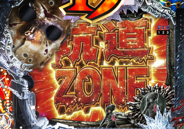 坑道ZONE