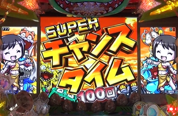 SUPERチャンスタイム