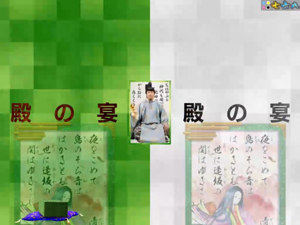 殿の宴リーチ