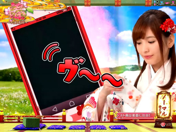 スマホ予告