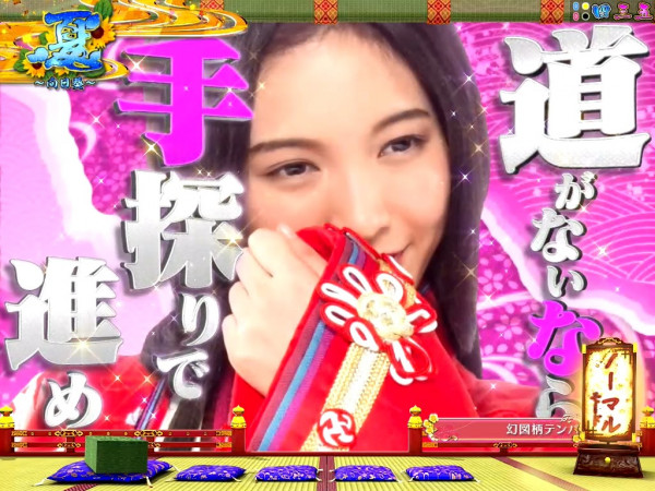 格言予告
