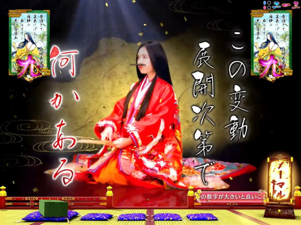 姫のここで一句予告