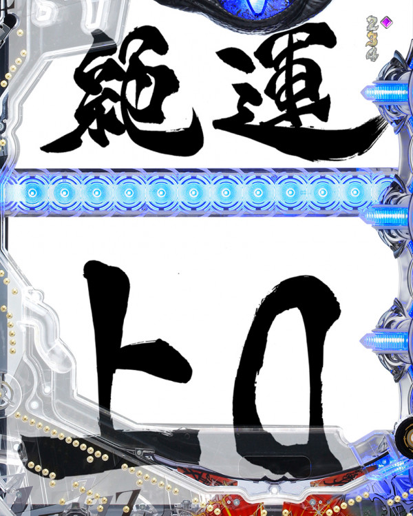 Wタイトル予告