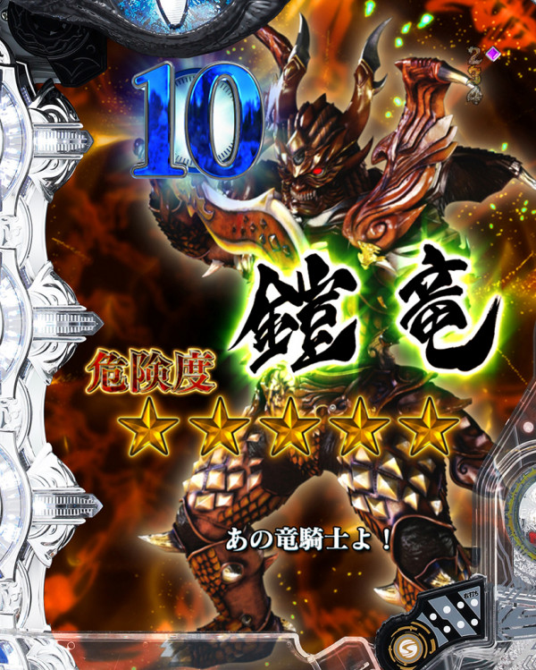 10カウントBATTLE