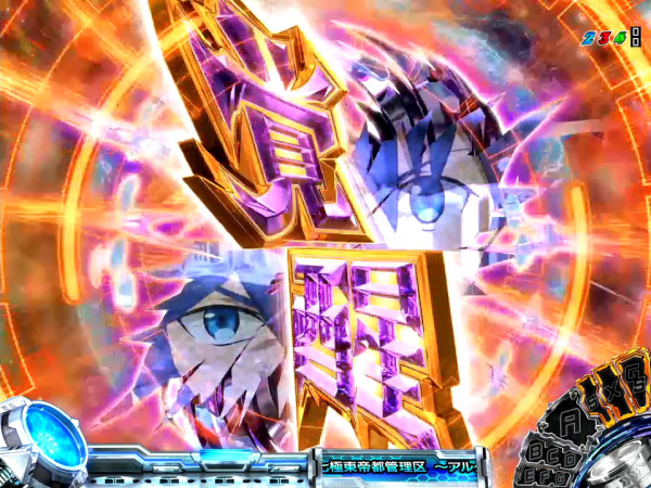 2015年ZONE／覚醒ZONE