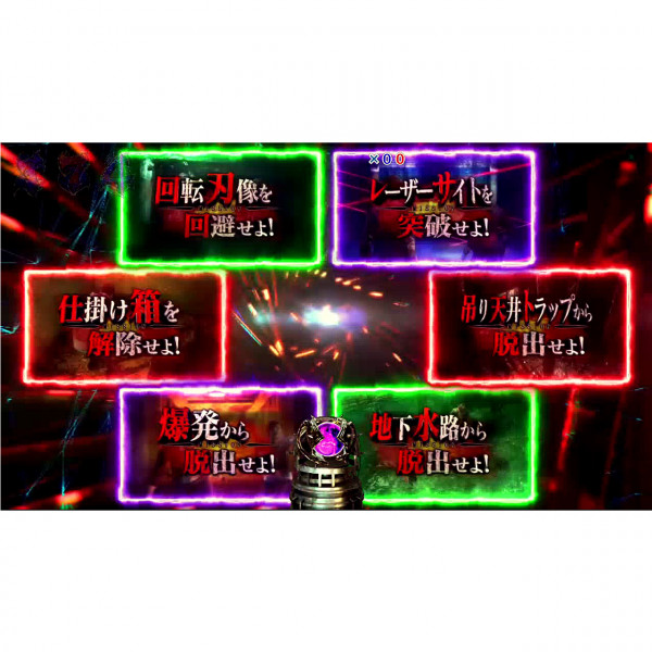 ミッションチャンス