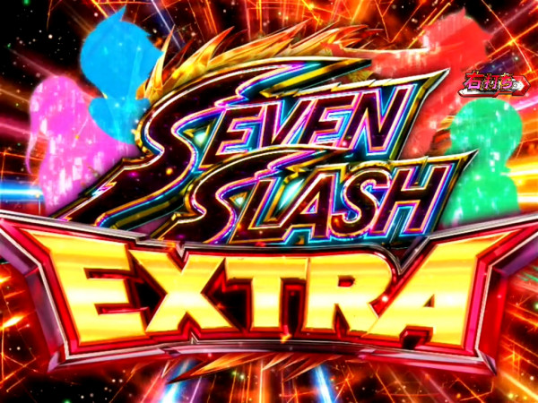 SEVEN SLASH EXTRA