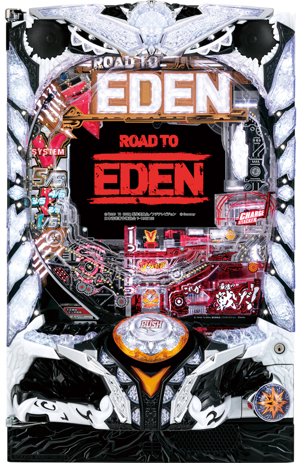 P ROAD TO EDEN